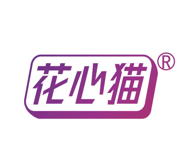 花心猫引领无人值守闪电仓，成人玩具市场迎来革新