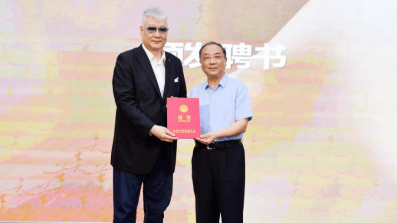 世界即时看！世界中餐联合会企业家分会第二届一次代表大会举办