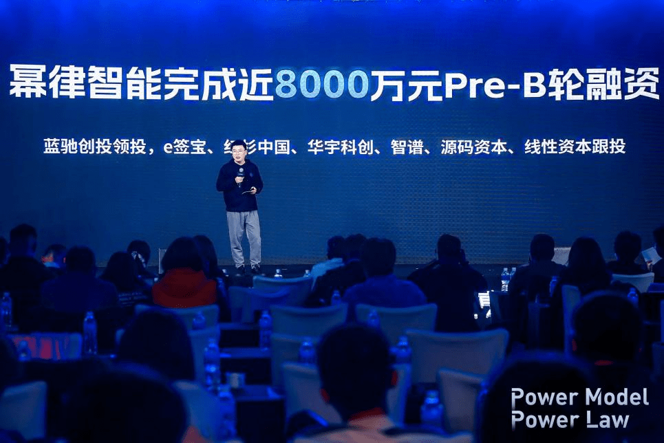 e签宝加快布局ai合同管理 追加跟投人工智能公司“幂律智能”
