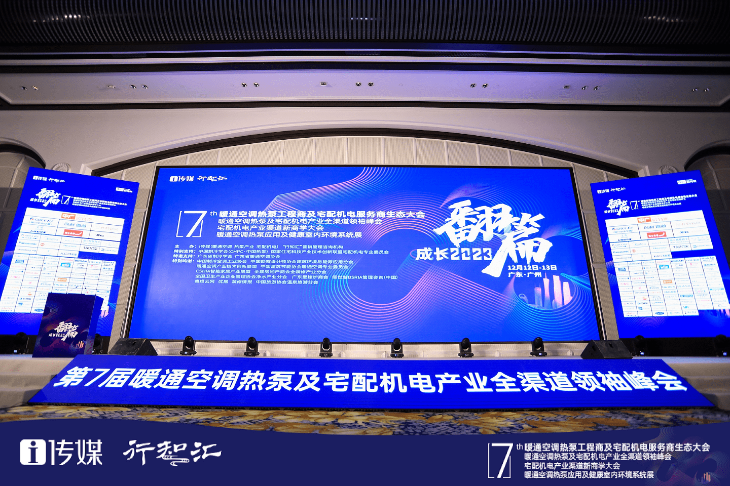 斩获两项大奖！德地氏闪耀产业服务商生态大会！