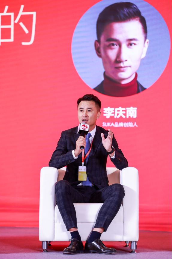 趋势洞察，商海弄潮！90后suka品牌创始人李庆南荣膺“2023中国经济十大影响力人物”