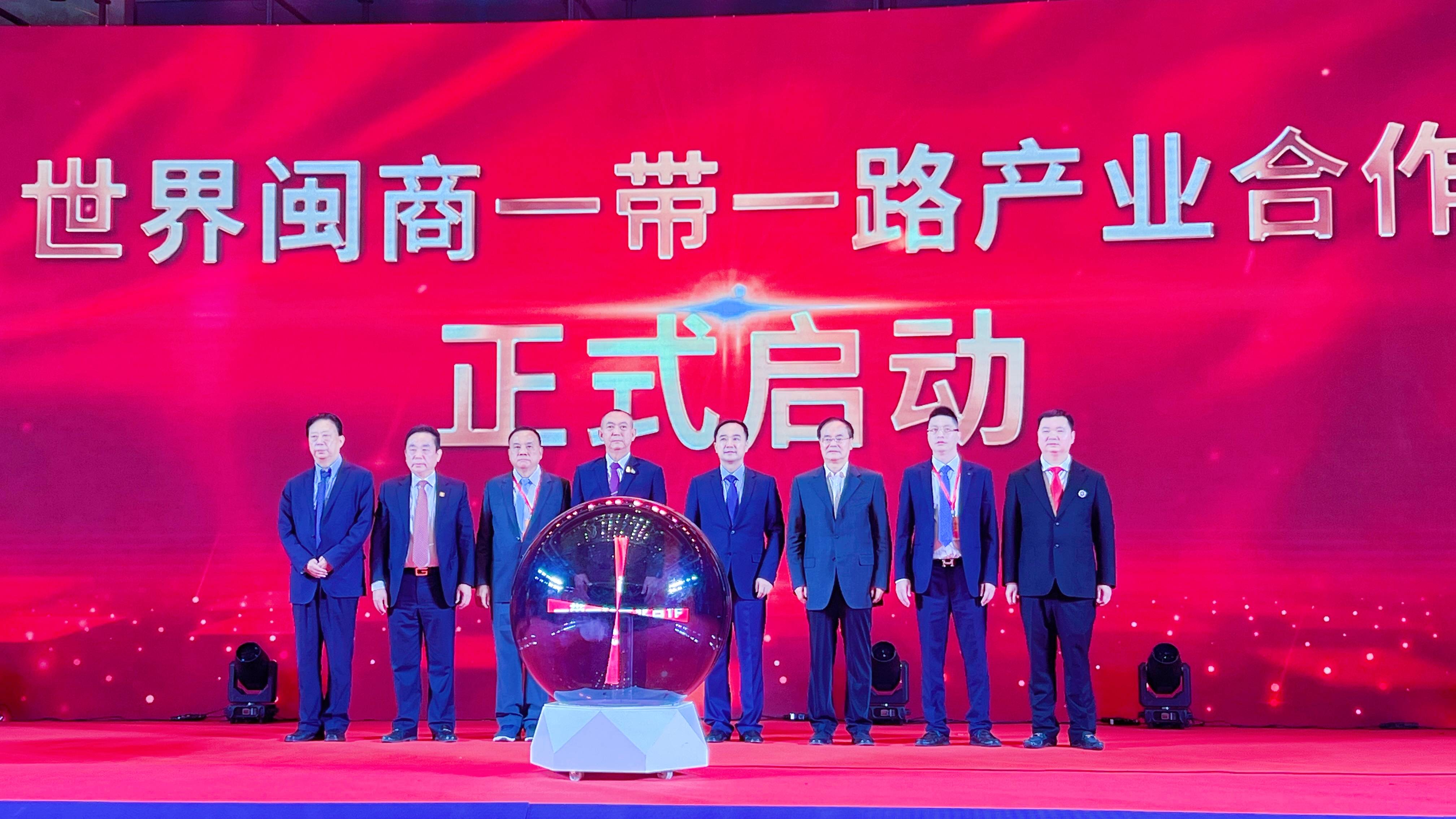 河南省福建总商会的《贺电》