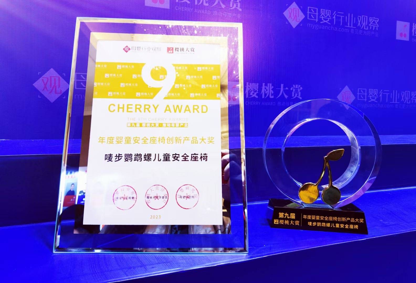 时讯：母婴行业观察嘉奖唛步：汽车座椅专业背景推动安全座椅全新升级