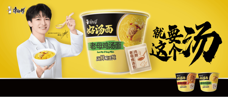 百万吃货涌入直播间，这碗好汤面又火了一把
