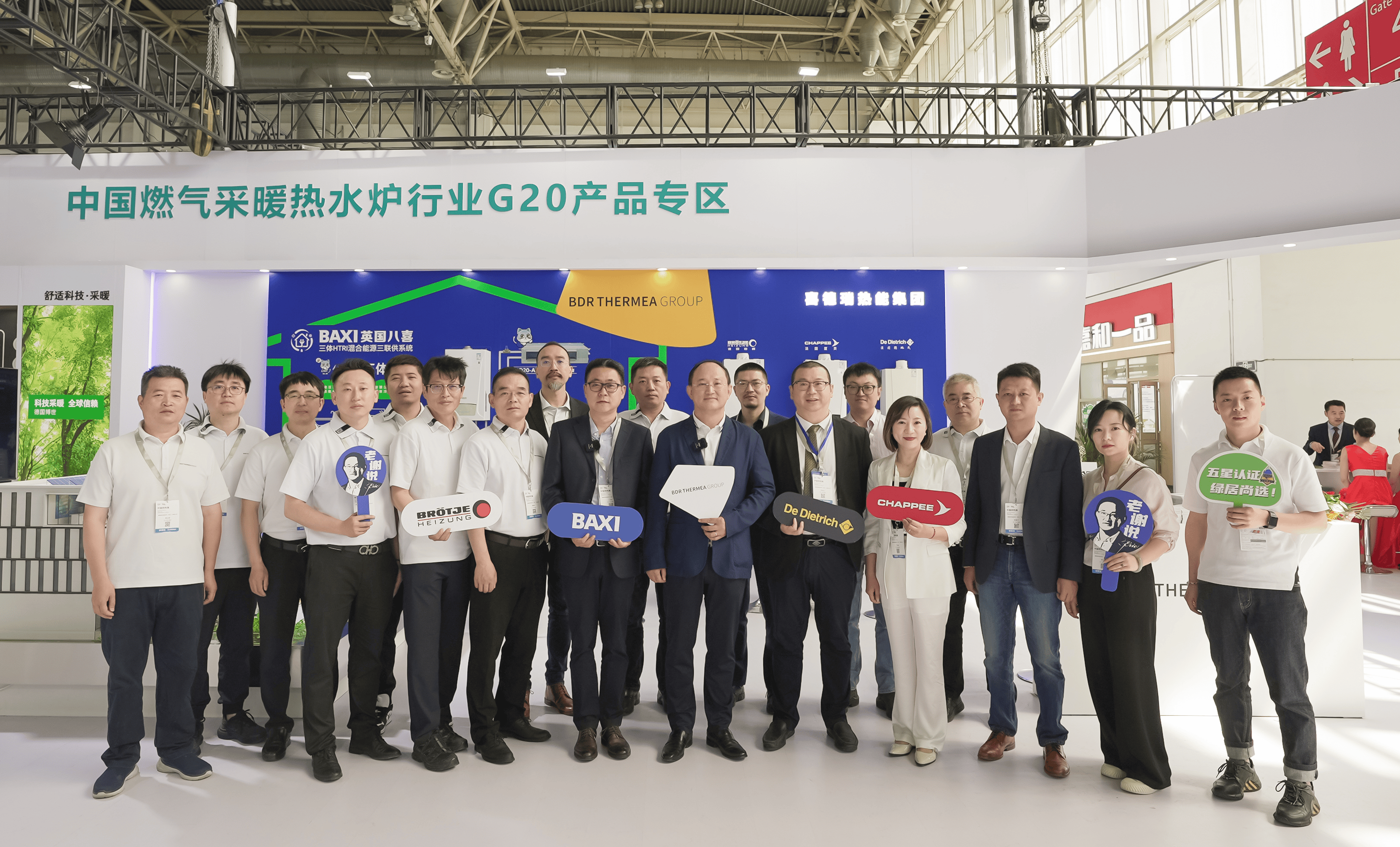 能源转型 智控升级！2024 ish 喜德瑞定义双碳时代新舒适！
