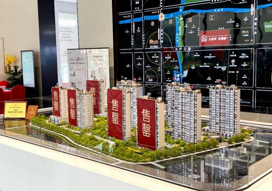 金融街·奉贤金悦府：首套首付约110万起，抓住进阶人生美好的机会！