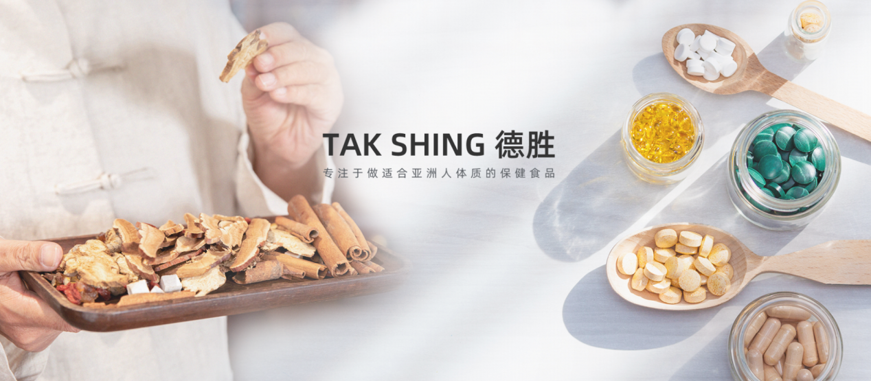 品牌传承五十余年，德胜药妆初心不改精益求精