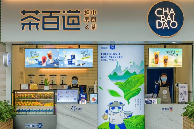 茶百道加盟模式：如何实现品牌与加盟商的共赢