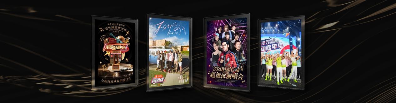 挖掘明星ip潜力，巨星传奇成功打造新零售业务增长引擎