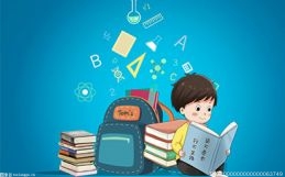 每日速递：融资余额是什么概念？融资余额增加代表什么情况？