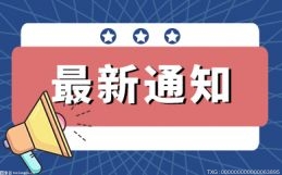 理财产品是什么意思？理财产品提示中等风险风险大吗？ 每日看点