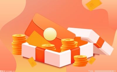 焦点滚动:10万存3年可拿多少钱？10万存3年利息多少？