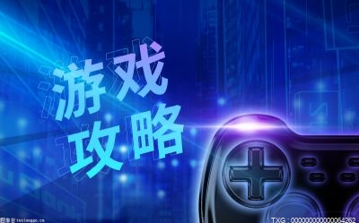 三国杀荀攸技能是什么?三国杀荀攸怎么玩?
