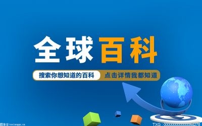 羊胎盘含有雌激素吗？羊胎盘的功效与作用
