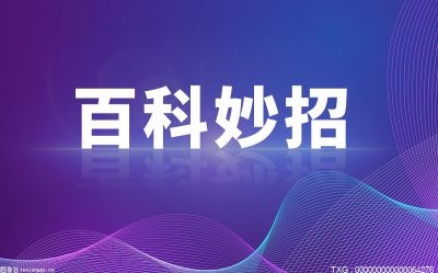 油炸花生米怎么做？油炸花生米炸几分钟？