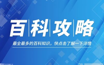 户口迁移证怎么办理？户口迁移后身份证是不是也要换？