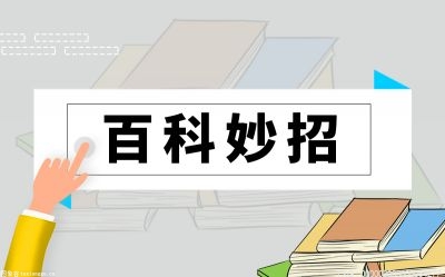家里有壁虎是什么征兆 小壁虎来家里吉利吗？ 今日热议