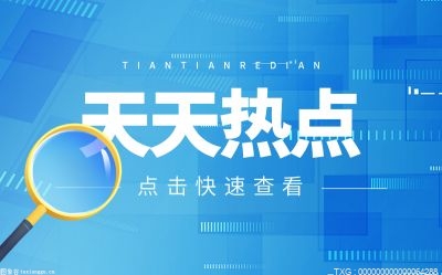 竹子会越长越粗吗？竹子为什么长的那么快？
