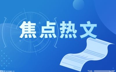 当前热点-投资信托安全吗？信托风险大吗？