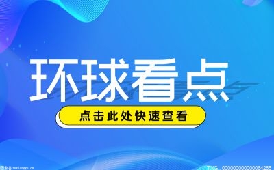 天天观点：炒四季豆要不要焯水 四季豆有什么营养？