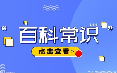 什么是交流分析？     交流分析的意义有什么？-天天关注