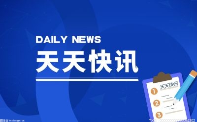 鲁山县农信社回应冒用他人土地抵押贷款遭遇解押难：正在协商处理|环球速看