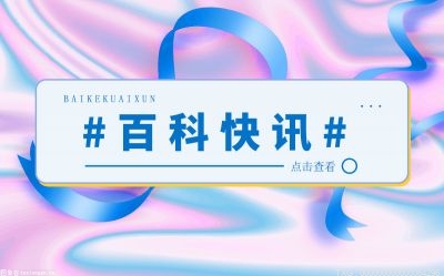 世界速递！电脑主板和cpu如何搭配 怎么看主板支持什么cpu？