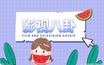 前行者督察长扮演者叫什么？前行者在哪个地方拍的？ 今日热议