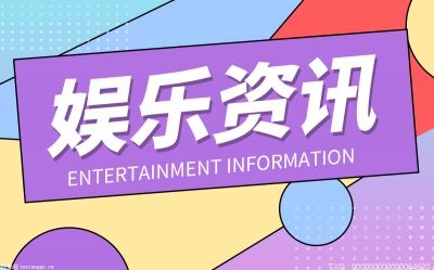 具俊晔怎么读拼音是什么？具俊晔和大s怎么认识的？_当前快讯