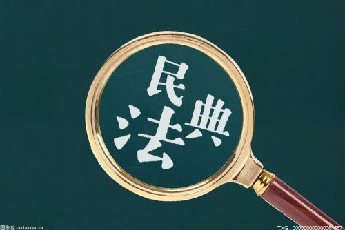 债务重组损失包含哪些内容？申请债务重组的条件法律如何进行规定？ 全球视讯