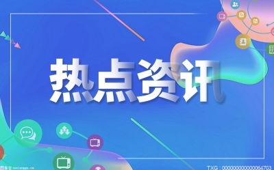 重量检测机是什么设备?重量检测机怎么安装?