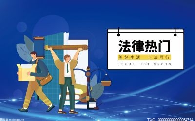 商住楼产权年限是多少年？商住楼和住宅楼有什么区别？|环球消息