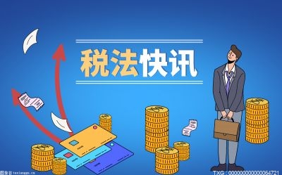 【世界速看料】什么是公积金贷款？上海公积金贷款要查征信吗？