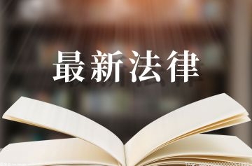 判刑后会花钱减刑吗？减刑最多能减多少年？-环球即时看