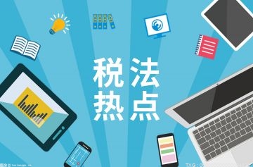当前速看：持有至到期投资是什么意思？持有至到期投资怎么核算？