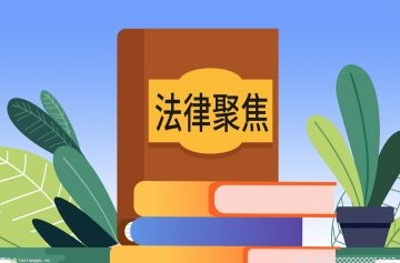 最新快讯!出租人可以起诉次承租人吗？出租人发生纠纷承租人有权起诉吗？