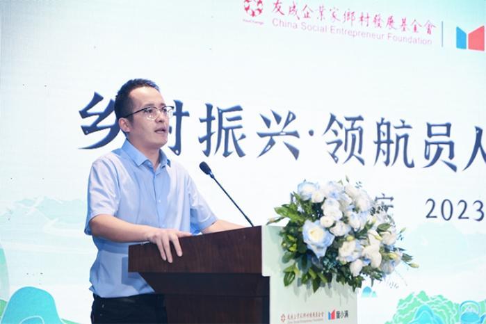度小满携手友成基金会 乡村振兴领航员计划第三期落地四川雅安 新消息