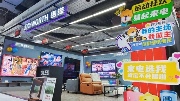 苏宁易购在浙启动“全民运动节”活动_热点在线