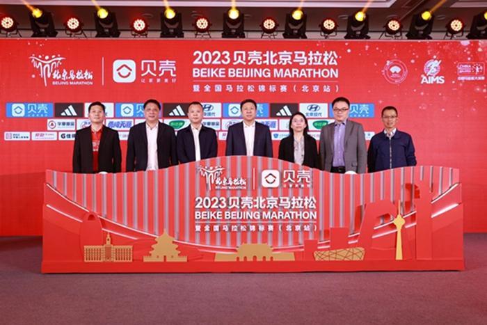 3万跑友齐聚 2023贝壳北京马拉松开赛在即