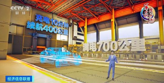 “一带一路”跨山海丨总投资73.4亿欧元！欧洲最大动力电池工厂中国造