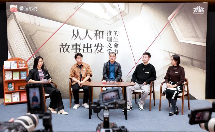 作家止庵做客番茄文化客厅 由《十日终焉》探讨推理文学的生命力