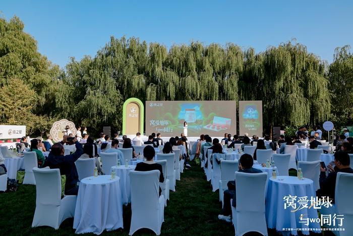 燕之屋新一代鲜炖燕窝发布会暨年度环保成果报告会成功举办|微头条