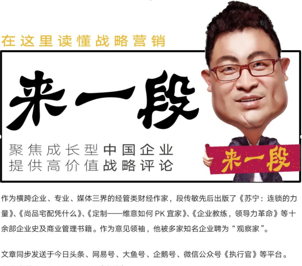 品牌战略专家：卡萨帝案例的多重效应