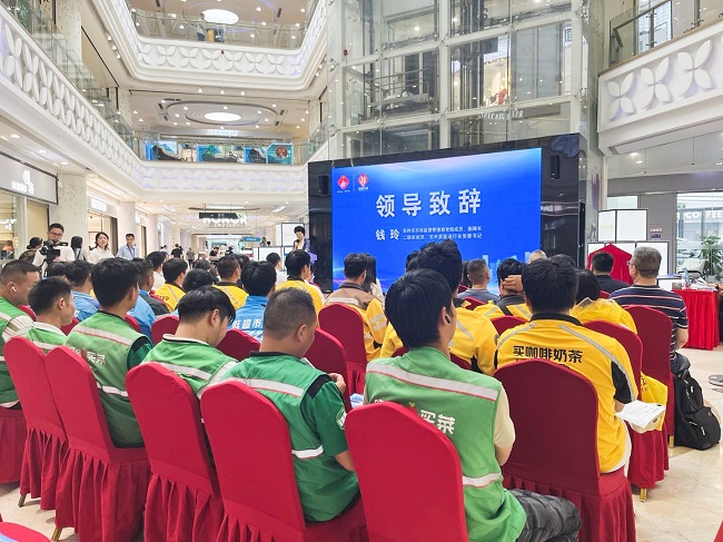 暖“新”关爱 “骑”乐融融！助力骑手公益，塔斯汀苏州传递暖“新”温度