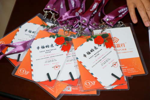 超有幸福数字家政引领家政行业新未来 — 南宁研讨会盛大开幕