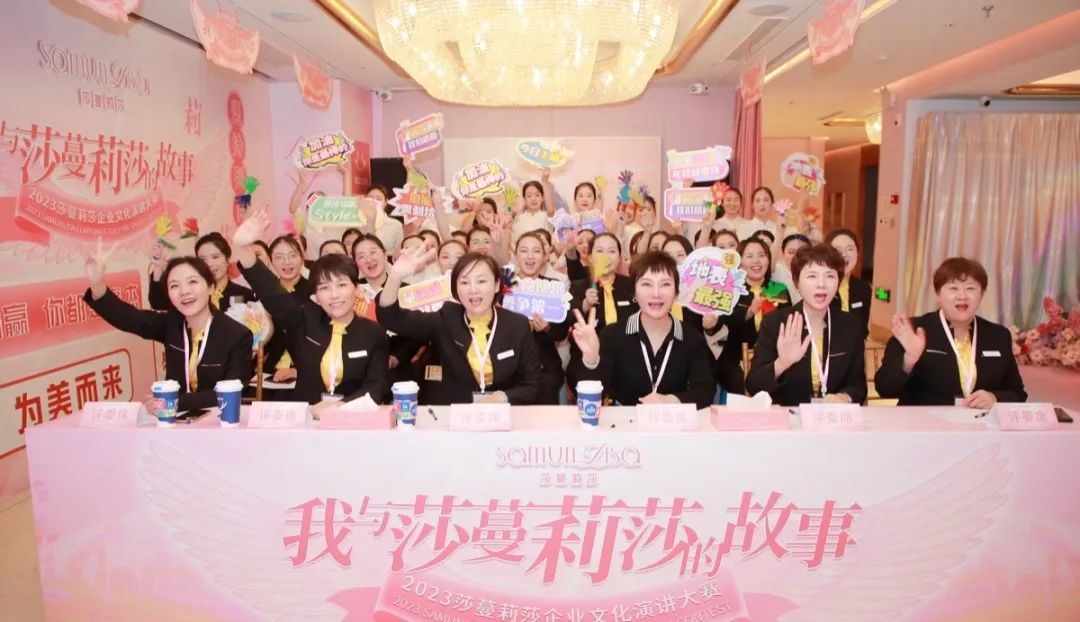 超精彩！ 莎蔓莉莎利记sbobet备用网址的文化大赛火热进行中～