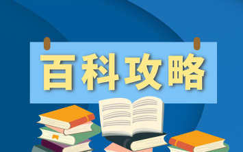 硫精砂用来生产什么？硫铁矿和硫精砂哪个好？