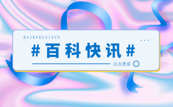 当前快看：大中小微企业划分标准是什么？建筑行业中小型企业划分标准