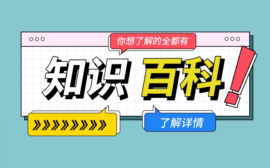 临清市第二中学录取分数线是多少？临清市第二中学2023年高中招生简章