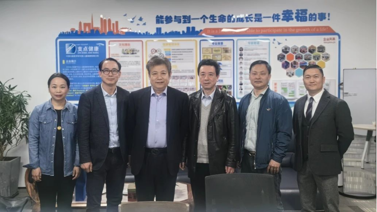 江苏省健康管理学会少年儿童健康管理专业委员会筹备会议顺利召开